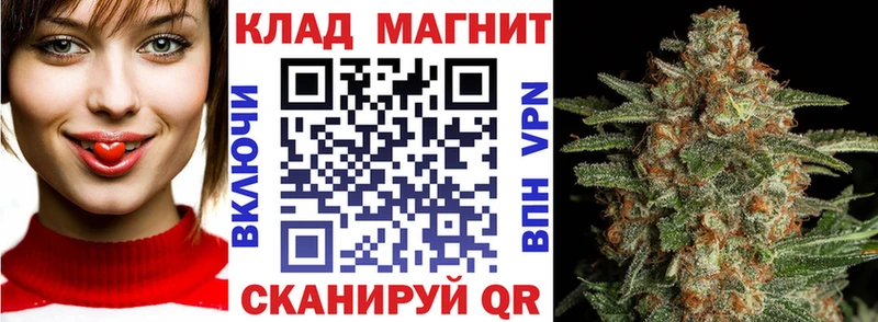 Магазин наркотиков Закаменск Бошки Шишки  СОЛЬ  Галлюциногенные грибы  МЕФ 