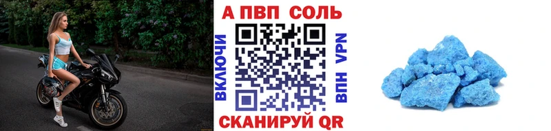даркнет сайт  Закаменск  APVP СК КРИС 