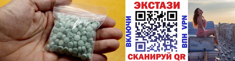 Ecstasy 280мг  где найти   Закаменск 