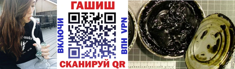 ГАШИШ гашик  дарк нет как зайти  мега ТОР  Закаменск  магазин   