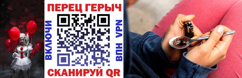 Героин афганец  Закаменск 