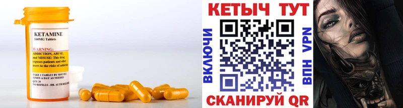 Кетамин ketamine  где купить наркоту  Закаменск 