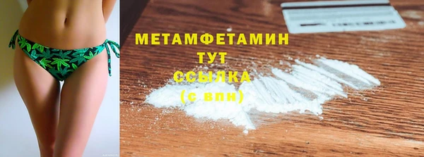 спайс Баксан