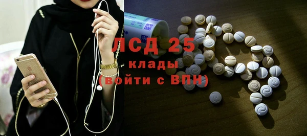 мефедрон мука Новозыбков