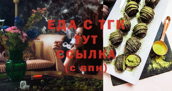 спайс Баксан