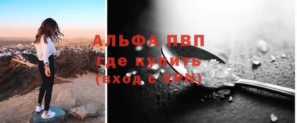 спайс Баксан