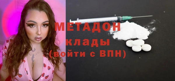 героин Балахна