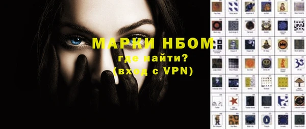 спайс Баксан