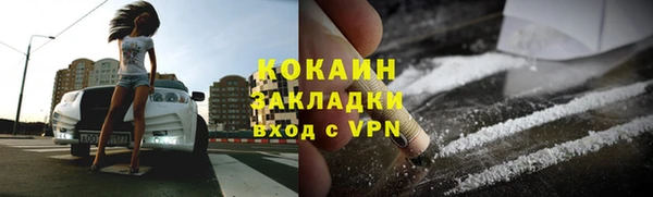 не бодяженный Балабаново