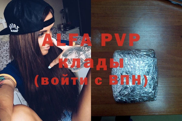 не бодяженный Балабаново