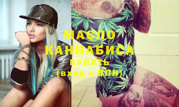 героин Балахна