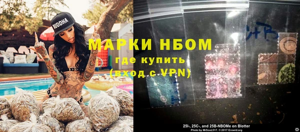 героин Балахна