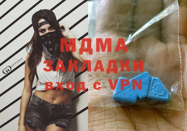 героин Балахна