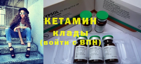 спайс Баксан