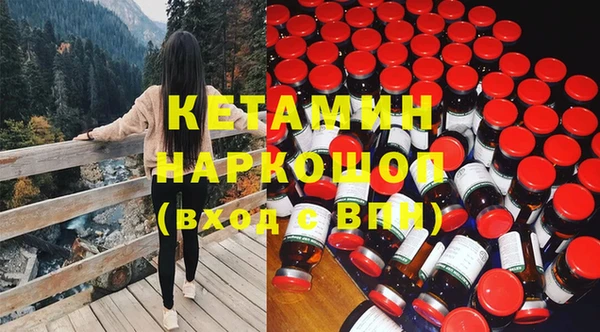 спайс Баксан