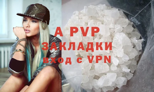 героин Балахна