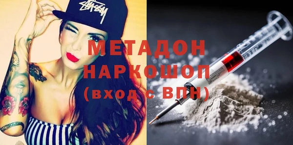 героин Балахна