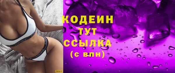 героин Балахна