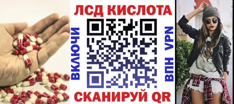 Лсд 25 экстази ecstasy  Закаменск 