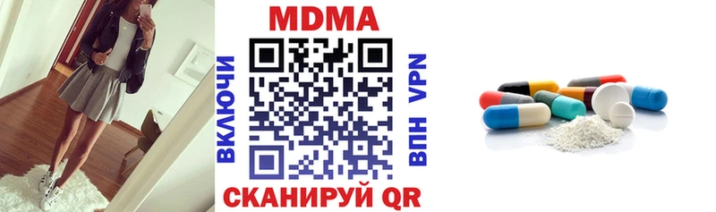 МДМА кристаллы  цена   Закаменск 