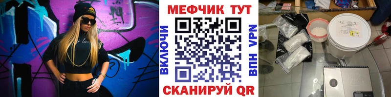 купить  сайты  Закаменск  Меф кристаллы 