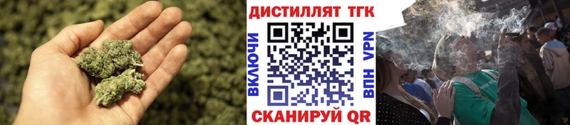 ТГК концентрат  хочу наркоту  Закаменск 