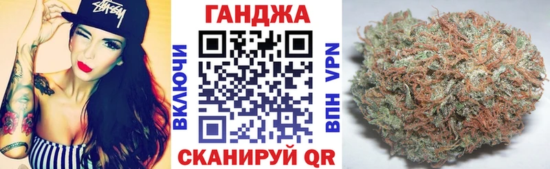 продажа наркотиков МЕГА вход Канабис конопля Закаменск